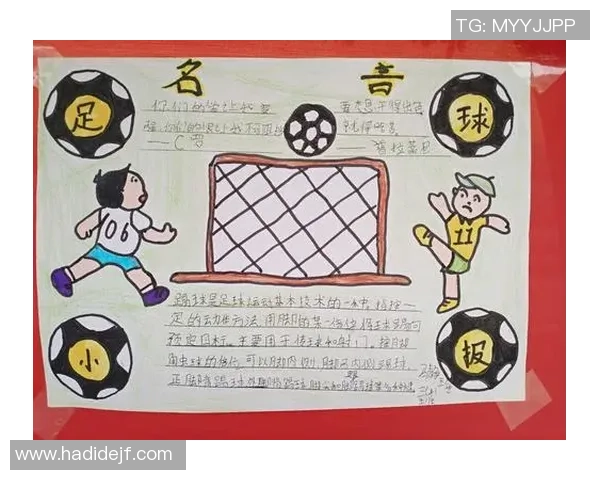 足球尺寸标准详解及不同类型足球的适用场景分析